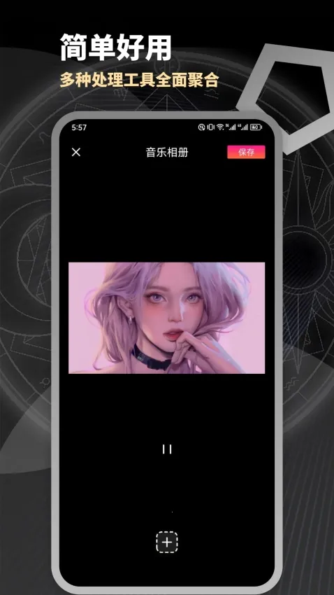 ��ɫ�ػ��ܼ�2026�ٷ����°汾v1.2 �ٷ������ͼ2