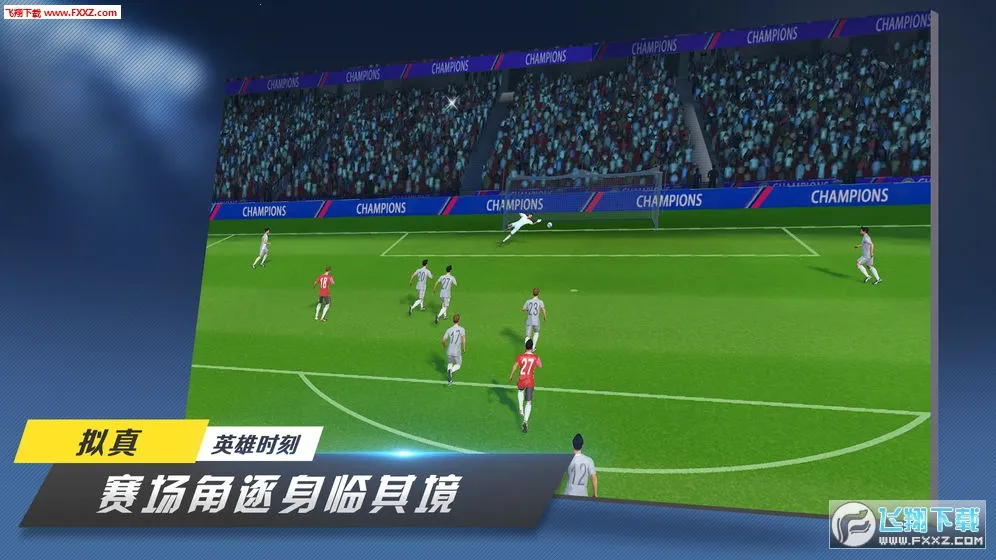 ��ɫ����2���͹�֮�����°�׿��v1.9.33 �ٷ������ͼ3