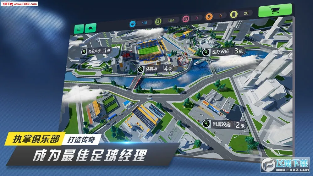 ��ɫ����2���͹�֮�����°�׿��v1.9.33 �ٷ������ͼ1