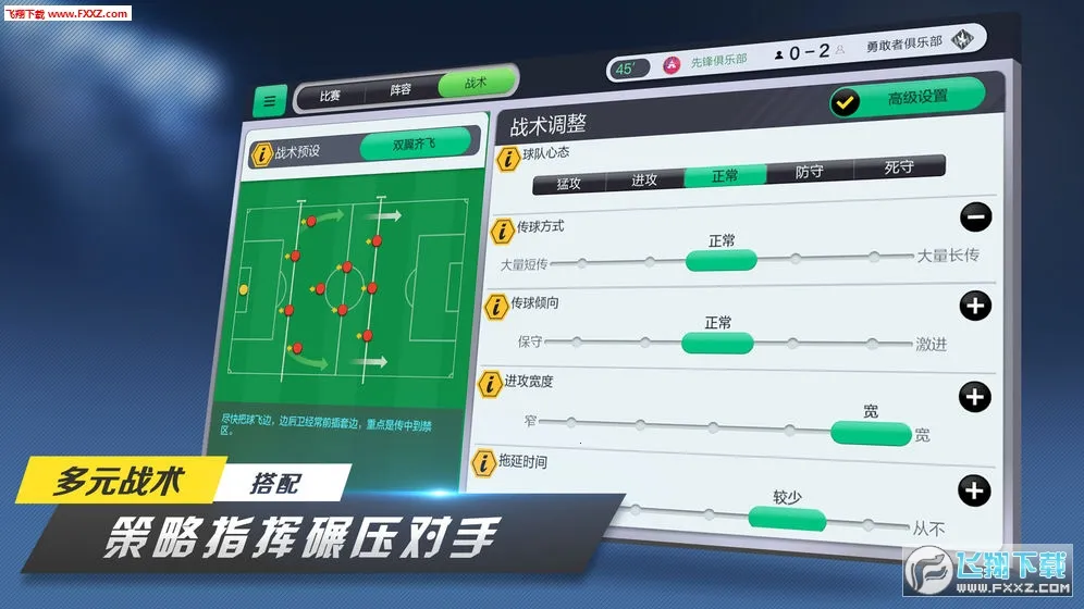 ��ɫ����2���͹�֮�����°�׿��v1.9.33 �ٷ������ͼ4