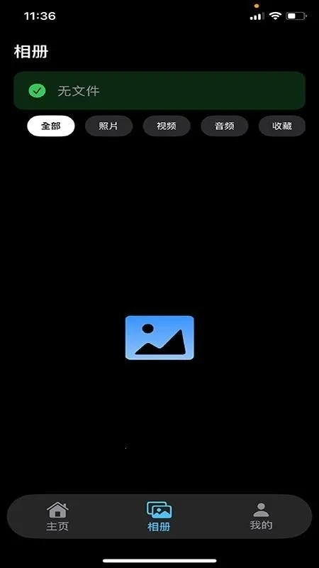 Chmu(�����۾��ٿ�����)v1.0.3 �ٷ������ͼ0