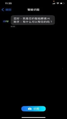 Chmu(�����۾��ٿ�����)v1.0.3 �ٷ������ͼ3