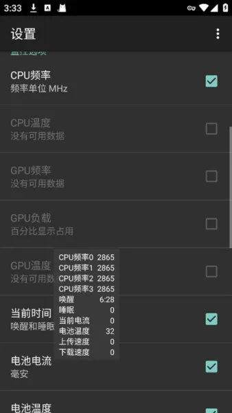 CpuFloat Simplified Chinese2026����v2.3.8 ��׿���ͼ1