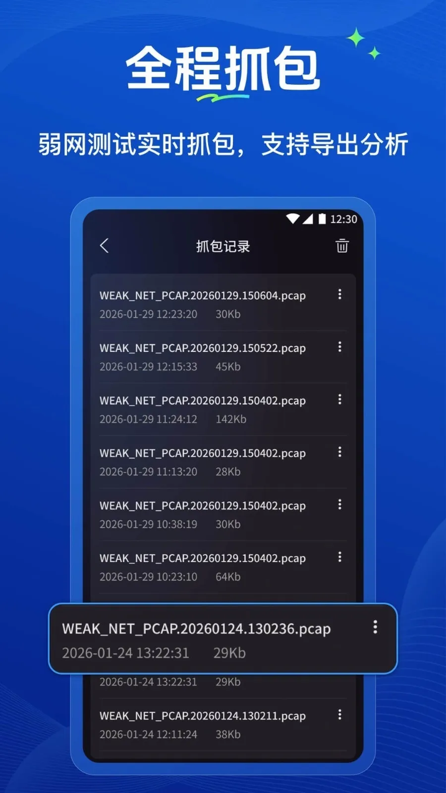 �����ܼ�(�������Թ���)v1.0.2 �ֻ����ͼ1