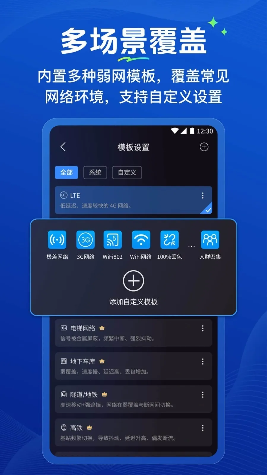 �����ܼ�(�������Թ���)v1.0.2 �ֻ����ͼ0