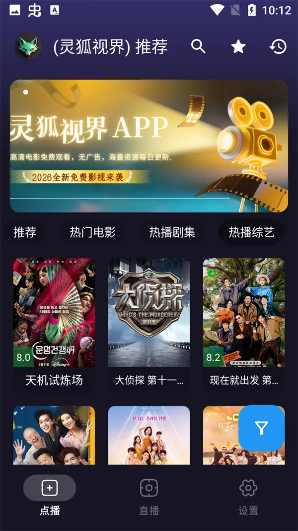 ����ӽ�(Ӱ�Ӳ�������)v4.9.7 ��Ѱ��ͼ0