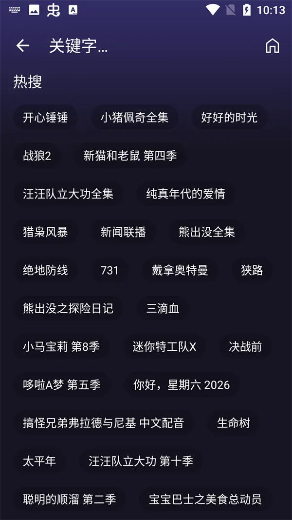 ����ӽ�(Ӱ�Ӳ�������)v4.9.7 ��Ѱ��ͼ1