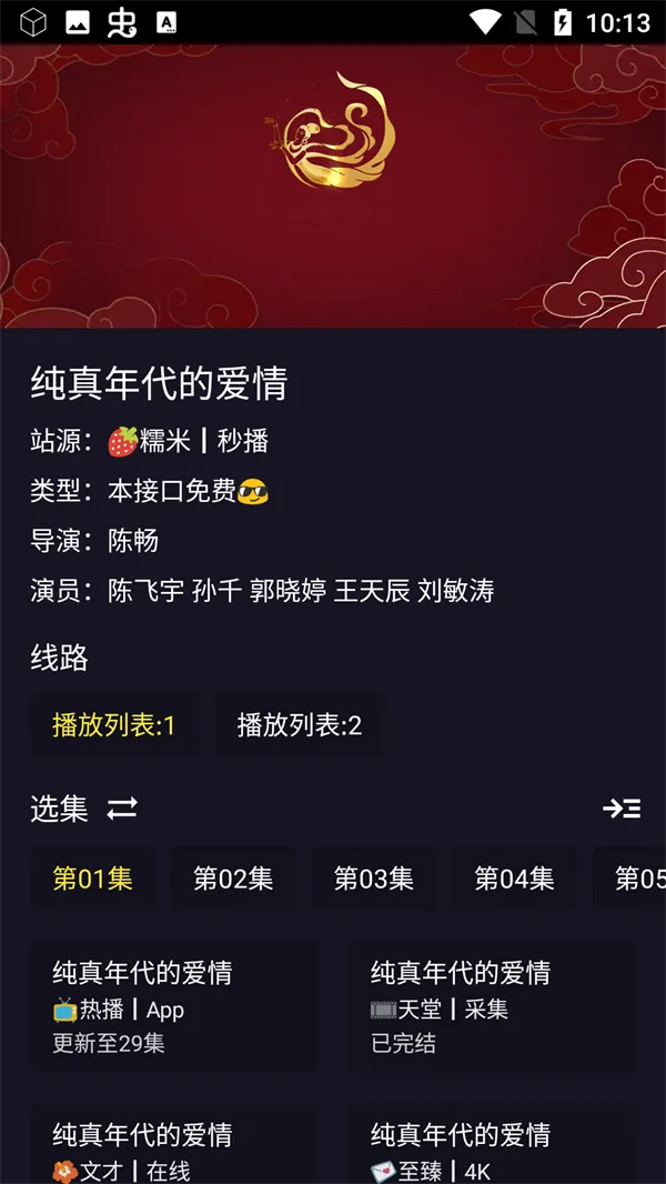 ����ӽ�(Ӱ�Ӳ�������)