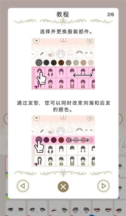 Myriad dresses(��װ��Ϸ)