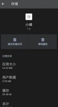 ����ȻСԵ2026�ֻ���v1.000000 �ֻ����ͼ1