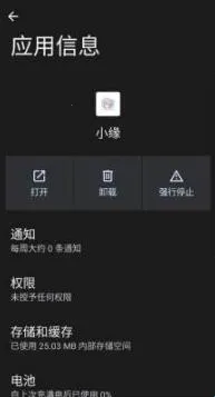 ����ȻСԵ2026�ֻ���