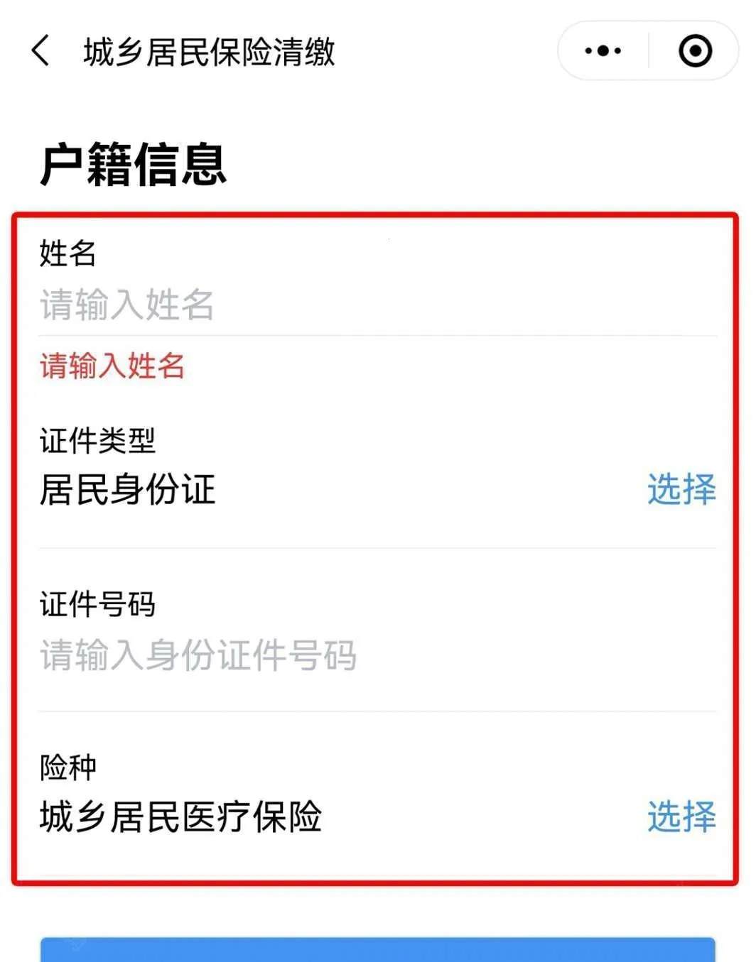 ������˰ͨ2026���°汾