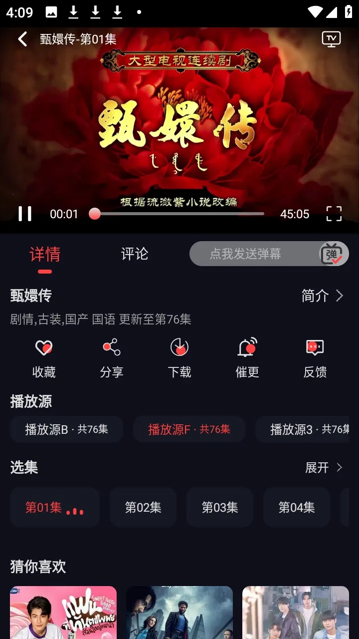 ��Ӱ��2026�ֻ���v4.0.1 ��Ѱ��ͼ1