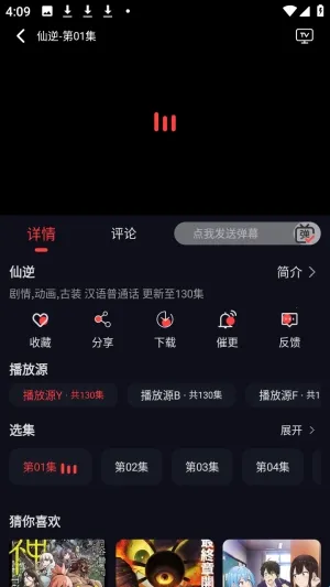 ��Ӱ��2026�ֻ���