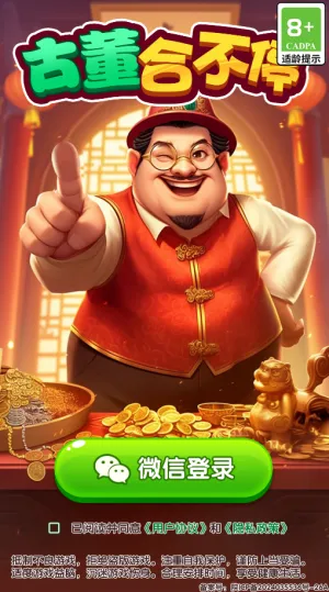 �Ŷ��ϲ�ͣ׬ȡ2026�ٷ����°汾