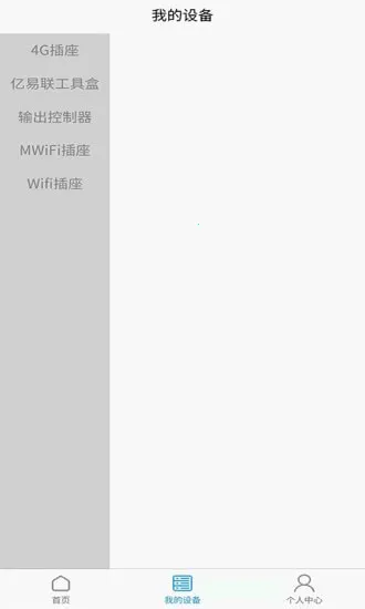 �������������ƽ̨2026�ֻ���v1.3.8 ��Ѱ��ͼ0