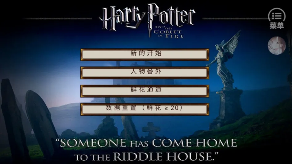 HP�߼���������(HP������ɫ������Ϸ)v���� �ٷ������ͼ0