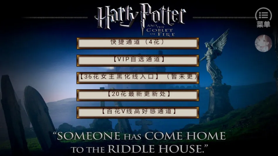 HP�߼���������(HP������ɫ������Ϸ)