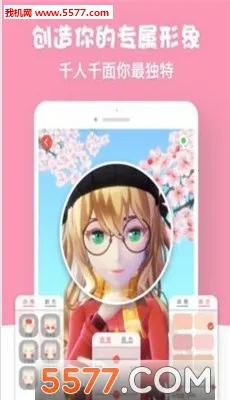 �����������°�׿��v1.0 �ֻ����ͼ1