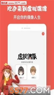 �����������°�׿��v1.0 �ֻ����ͼ0