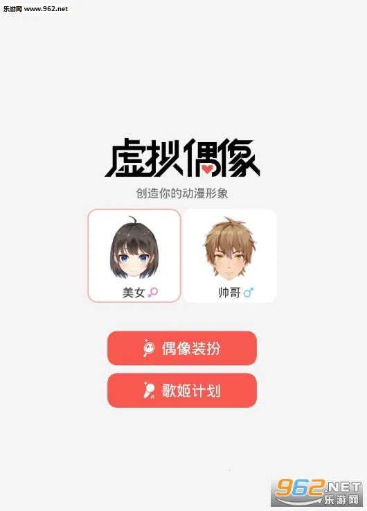 �����������°�׿��