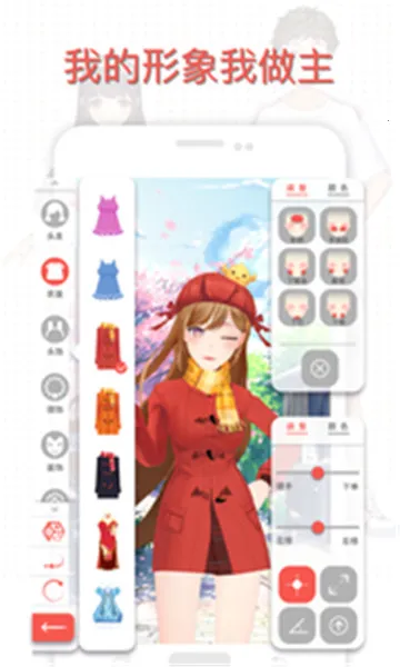 �����������°�׿��