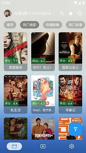 ������2026�ٷ����°汾v3.7.2 �ٷ������ͼ1