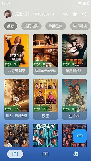 ������2026�ٷ����°汾v3.7.2 �ٷ������ͼ3