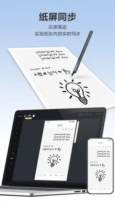 Quillink2026�ٷ����°汾v4.2.2 �ٷ������ͼ0