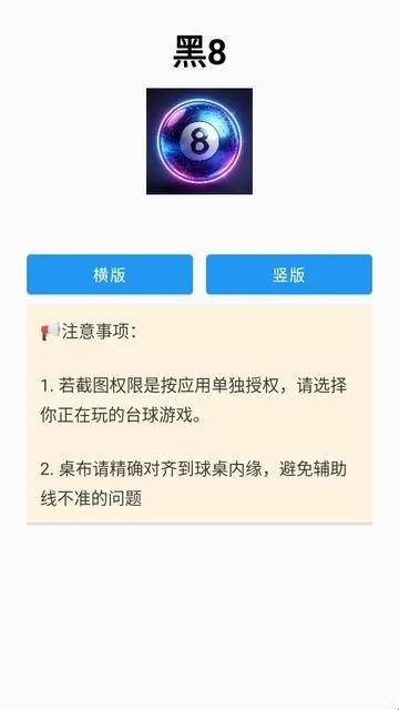 ��8����2026�ٷ����°汾