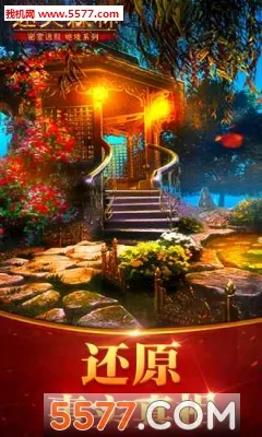 �������Ѿ���ϵ��4��ʧɭ��2026�ٷ����°汾v700.00.01 ��Ѱ��ͼ2