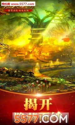 �������Ѿ���ϵ��4��ʧɭ��2026�ٷ����°汾v700.00.01 ��Ѱ��ͼ1