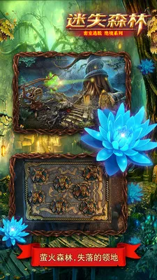 �������Ѿ���ϵ��4��ʧɭ��2026�ٷ����°汾v700.00.01 ��Ѱ��ͼ4