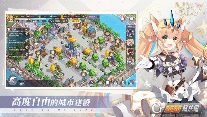 ������ĳ����������°�׿��v1.0.0.20260306 ��׿���ͼ2