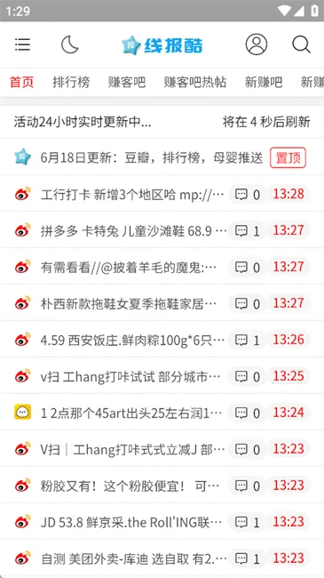 �߱��������ֻ���v4.00.14 ��׿���ͼ0