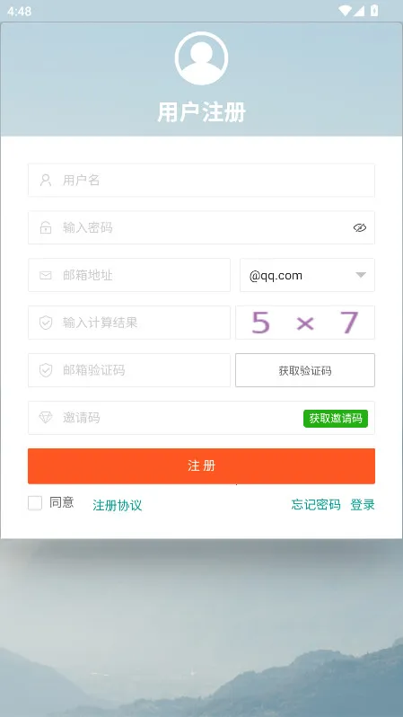 �߱��������ֻ���v4.00.14 ��׿���ͼ4