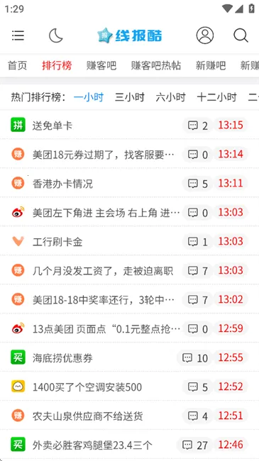 �߱��������ֻ���v4.00.14 ��׿���ͼ3