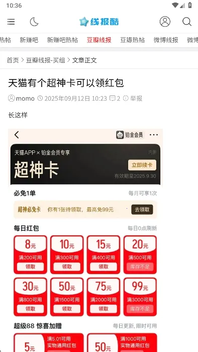 �߱��������ֻ���