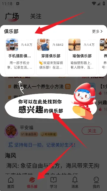 ��Ȥ�����°�׿��