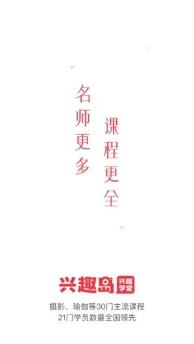 ��Ȥ�����°�׿��