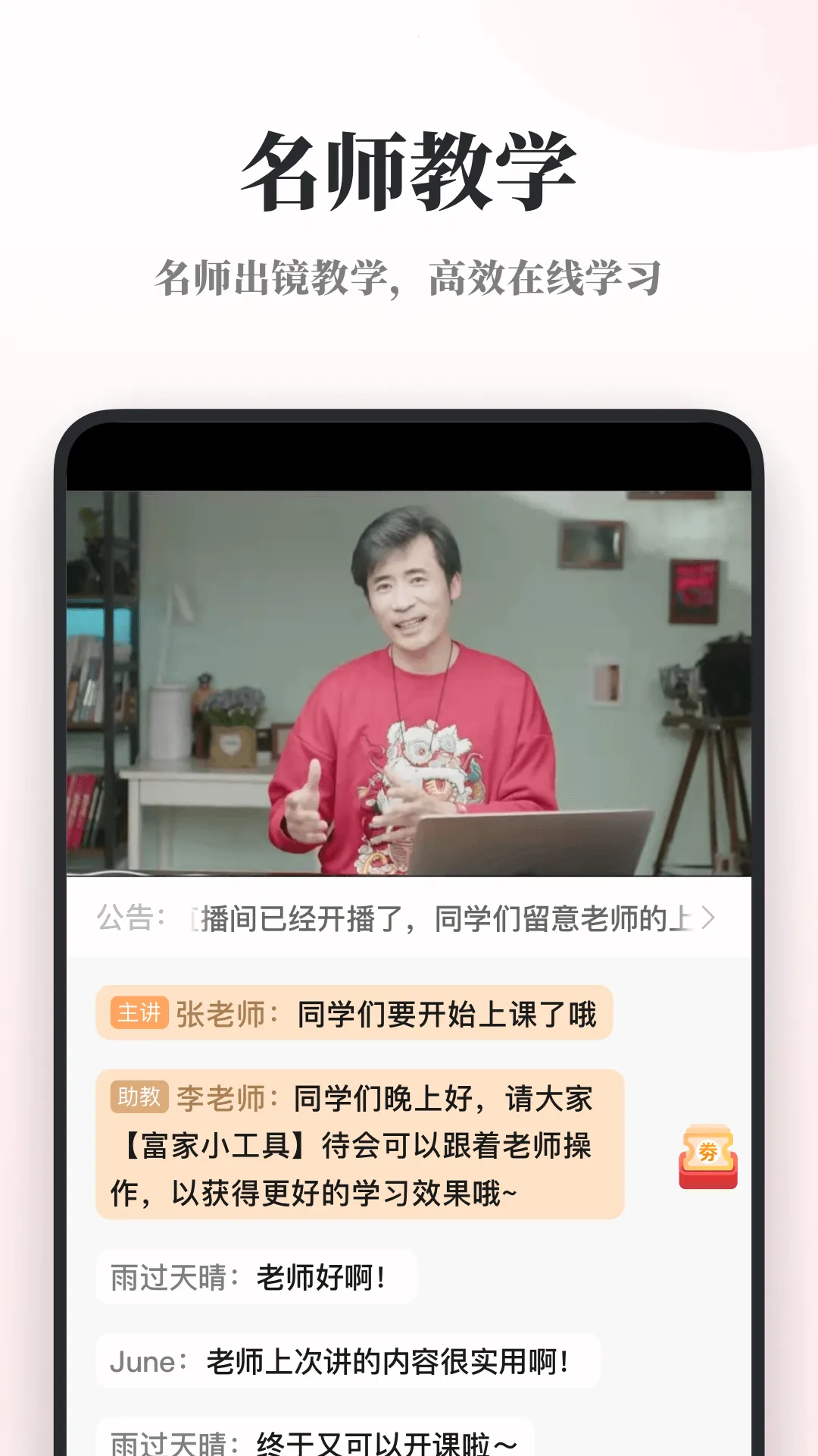 ��Ȥ�����°�׿��v4.1.01 �ֻ����ͼ3