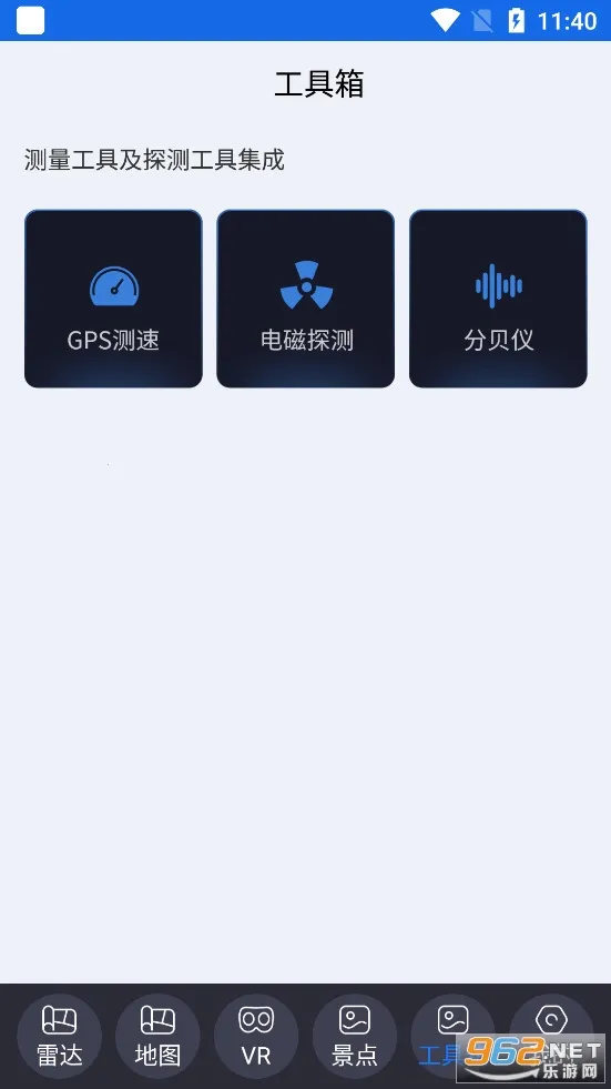 �����������°�׿��v12 ��׿���ͼ1