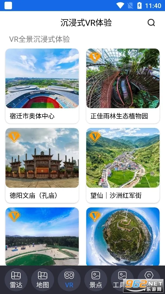 �����������°�׿��v12 ��׿���ͼ0