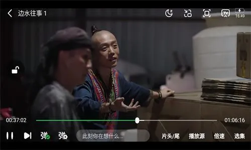 С����׷�粥����(Ӱ��׷��ƽ̨)