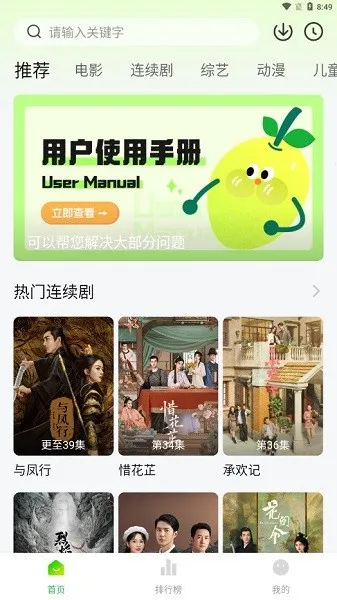 С����׷�粥����(Ӱ��׷��ƽ̨)