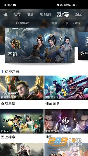 �����������ֻ���