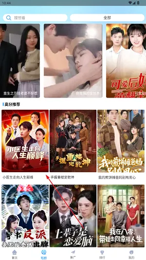 ׷��ӰԺ(Ӱ��׷��ƽ̨)