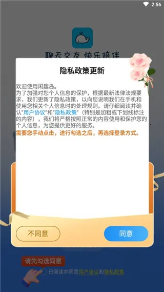 ��Ȥ��(�������罻ƽ̨)