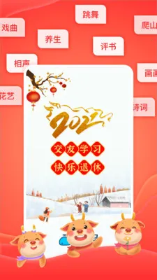 ��Ȥ��(�������罻ƽ̨)v8.8.02 ��׿���ͼ3