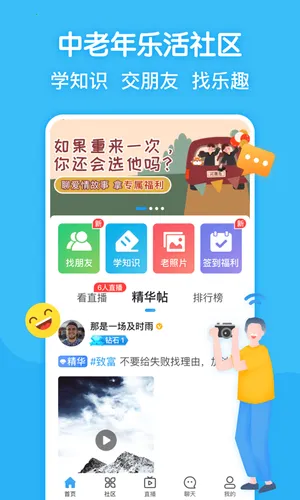 ��Ȥ��(�������罻ƽ̨)